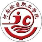 河南检察职业学院LOGO